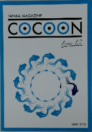 COCOON　2019年6月号