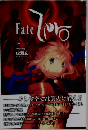 Fate　zero 4