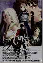 FATE ZERO　1