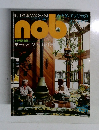 nob　No.21　1979年秋号