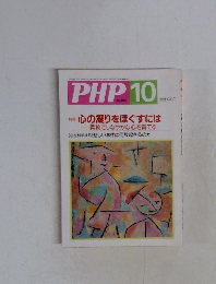 PHP　10　No.593