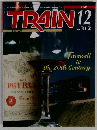 TRAIN　2000年12月号　No.312