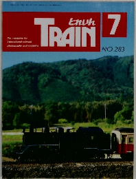 TRAIN　とれいん 1998年7月号（No.283）