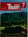 TRAIN　とれいん 1998年7月号（No.283）