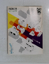 都市住宅　1980年5月号