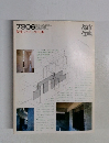 都市住宅　1979年6月号