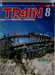 TRAIN　2000年8月号　No.308