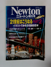 Newton　1989年2/14号