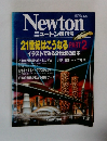Newton　1989年2/14号