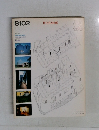 都市住宅　1981年02月号  住宅作品6題