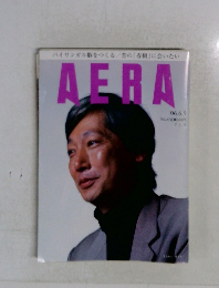 AERA　2006年6/5号　No.27