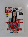 asahiパソコン　2006年3/1号
