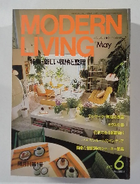 MODERN　LIVING　No.6　1980年5月号