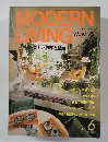 MODERN　LIVING　No.6　1980年5月号