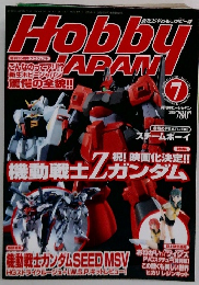 Hobby JAPAN  7