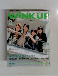 wink up　2014年6月号
