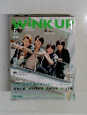wink up　2014年6月号