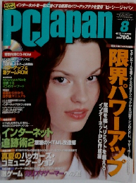 PCJapan 2000.8