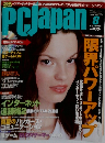 PCJapan 2000.8