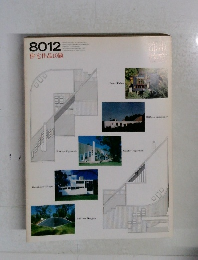 都市住宅　1980年12月号