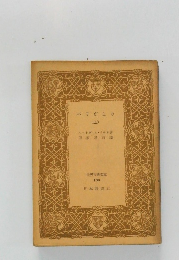 バリだより　上