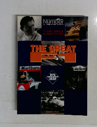 THE　GREAT　1991.10