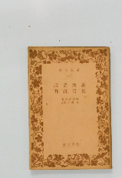 話詩窓淡問或言約