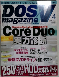 dos V magazine　2006年4月号　No.281