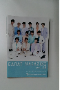 CARAT　MAGAZINE　Vol.08