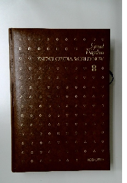ENCYCLOPEDIA　WORLD　NOW　８