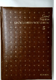 ENCYCLOPEDIA　WORLD　NOW　5