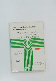 アラビヤン・ナイト(アリババと四十人の盗賊)