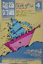 建築知識　1984年4月号　Vol.26　No.310