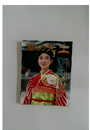 家の光　1987年1月号