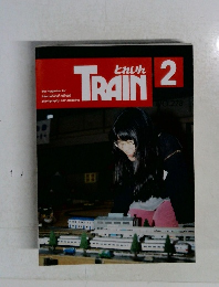 とれいん 1998年2月号（No.278）