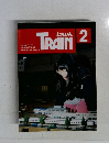 とれいん 1998年2月号（No.278）