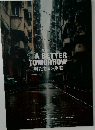 A　BETTER　TOMORROW