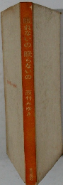 眠れないの眠らないの