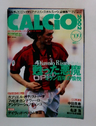 CALCIO