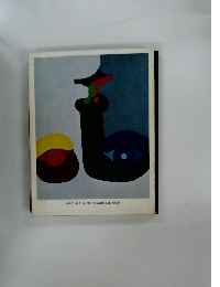 第5回東京国際版画ビエンナーレ展1966