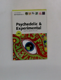 Psychedelic &  Experimental 