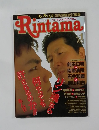 rintama 1996 no.1