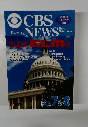 CBS　Evening NEWS　No.７，８