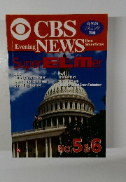 CBS　Evening　NEWS　Best  Selections　No.５．６