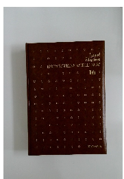 ENCYCLOPEDIA WORLD NOW　16