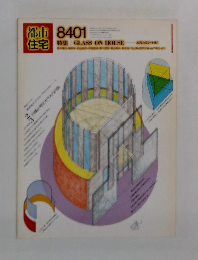 都市住宅 1984年01月号