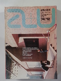 建築と都市 No.48
