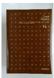 ENCYCLOPEDIA WORLD NOW 14
