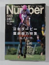 Number　445号 