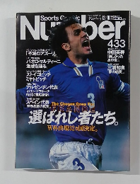 Number 433号